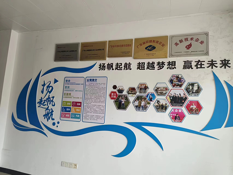 产品质量过关